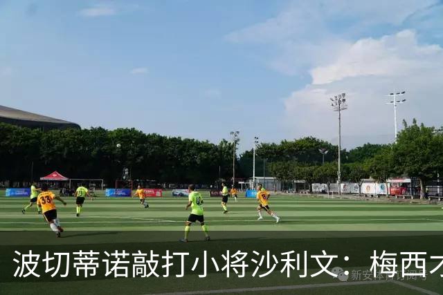 波切蒂诺敲打小将沙利文：梅西才有资格说点狂话，但他从不那样做